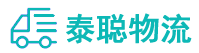 重庆到零陵区物流公司